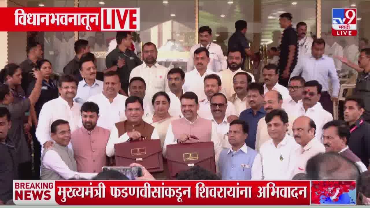 Maharashtra Budget | राज्याच्या इतिहासात पहिल्यांदा CM अर्थसंकल्प सादर करणार, बजेटकडे सर्वांचं लक्ष