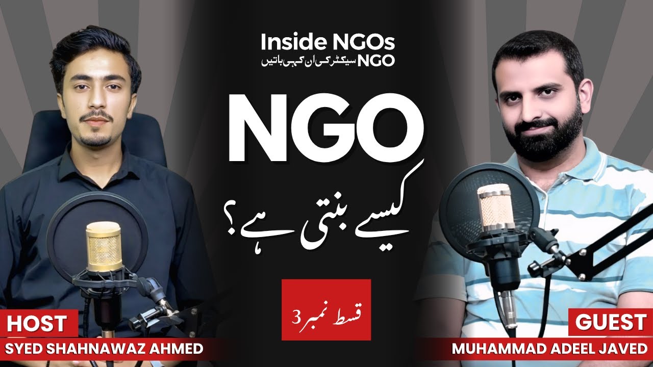 How to set up & Register your NGO? | این جی او کیسے بنتی ہے؟ | Inside NGOs | Ep. 3