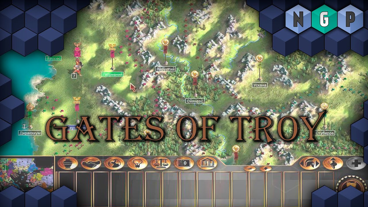 Легионы 3: Врата Трои (Spartan Gates Of Troy) [ретро-ПечКа 3]