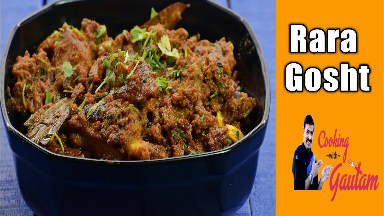 Rara Gosht Recipe | Mutton Rara | Mutton Dish