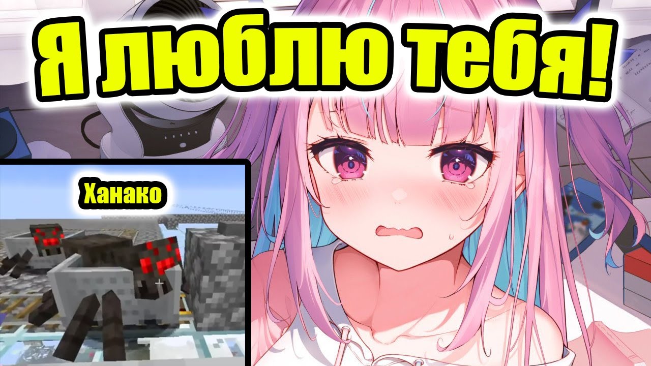 【RUS SUB】Самая трогательная история о любви в Hololive 【Hololive JP / Minato Aqua】