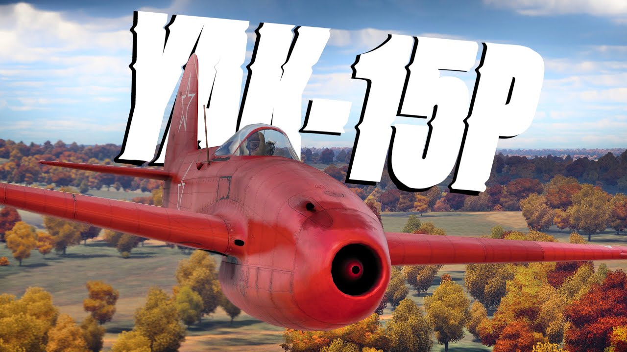 Yak15p, 60 obus pour mettre la pétée !