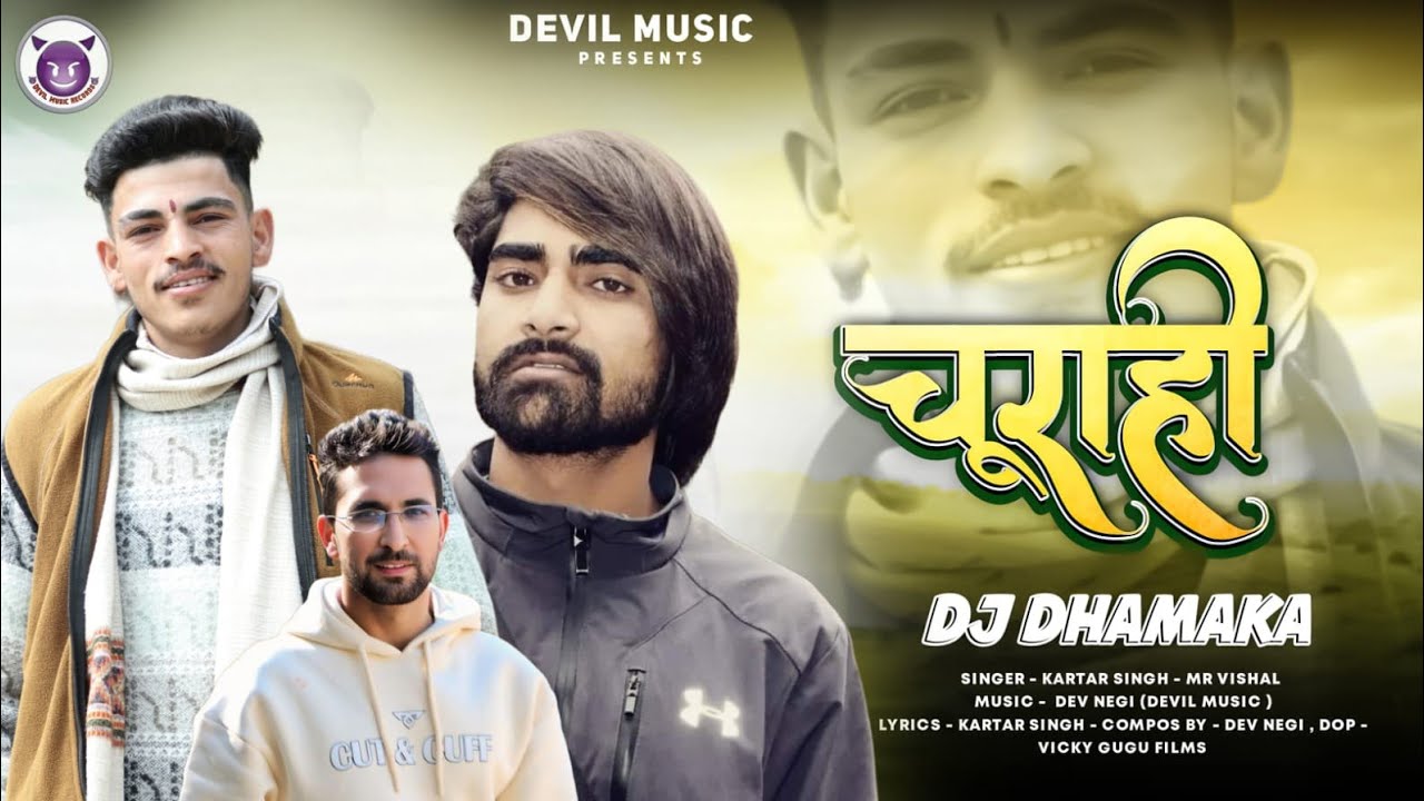 Churahi DJ Dhamaka | Kartar Singh & Mr Vishal | Dev Negi | Devil Music Records 2026