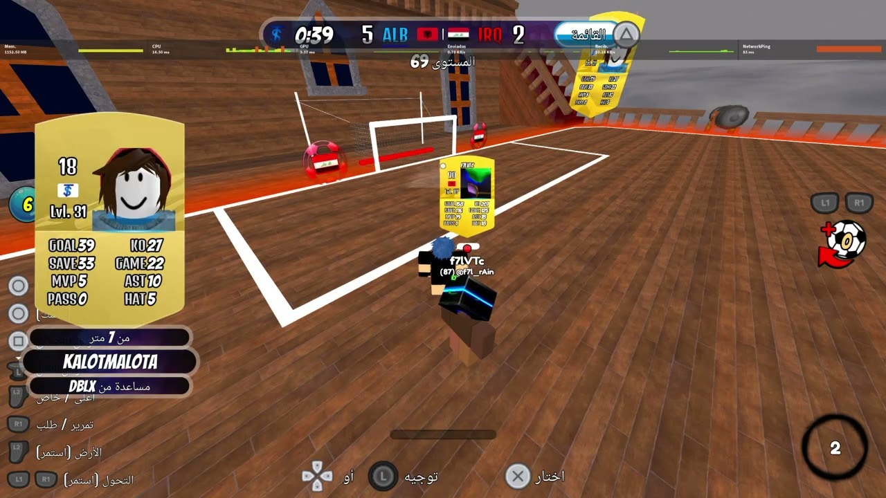 Roblox_20260316030730