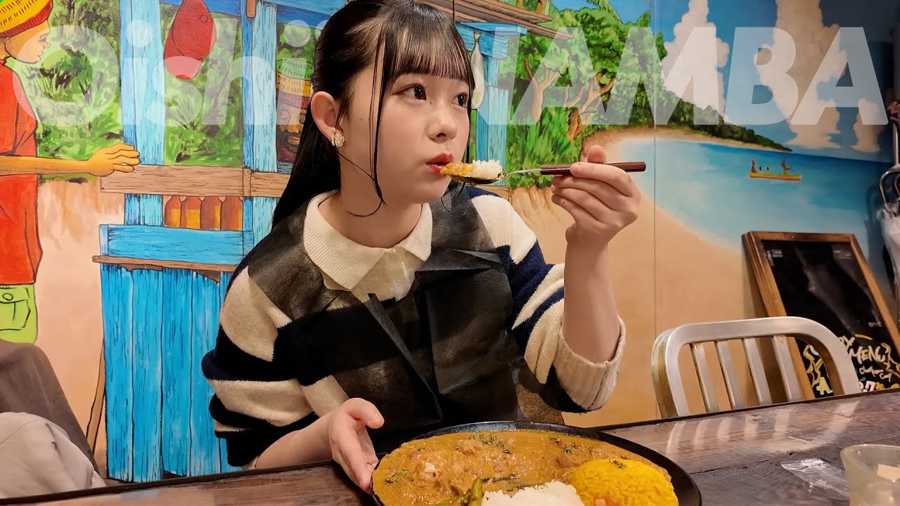 【四ツ橋】香りや風味が絶妙なスパイスカレー