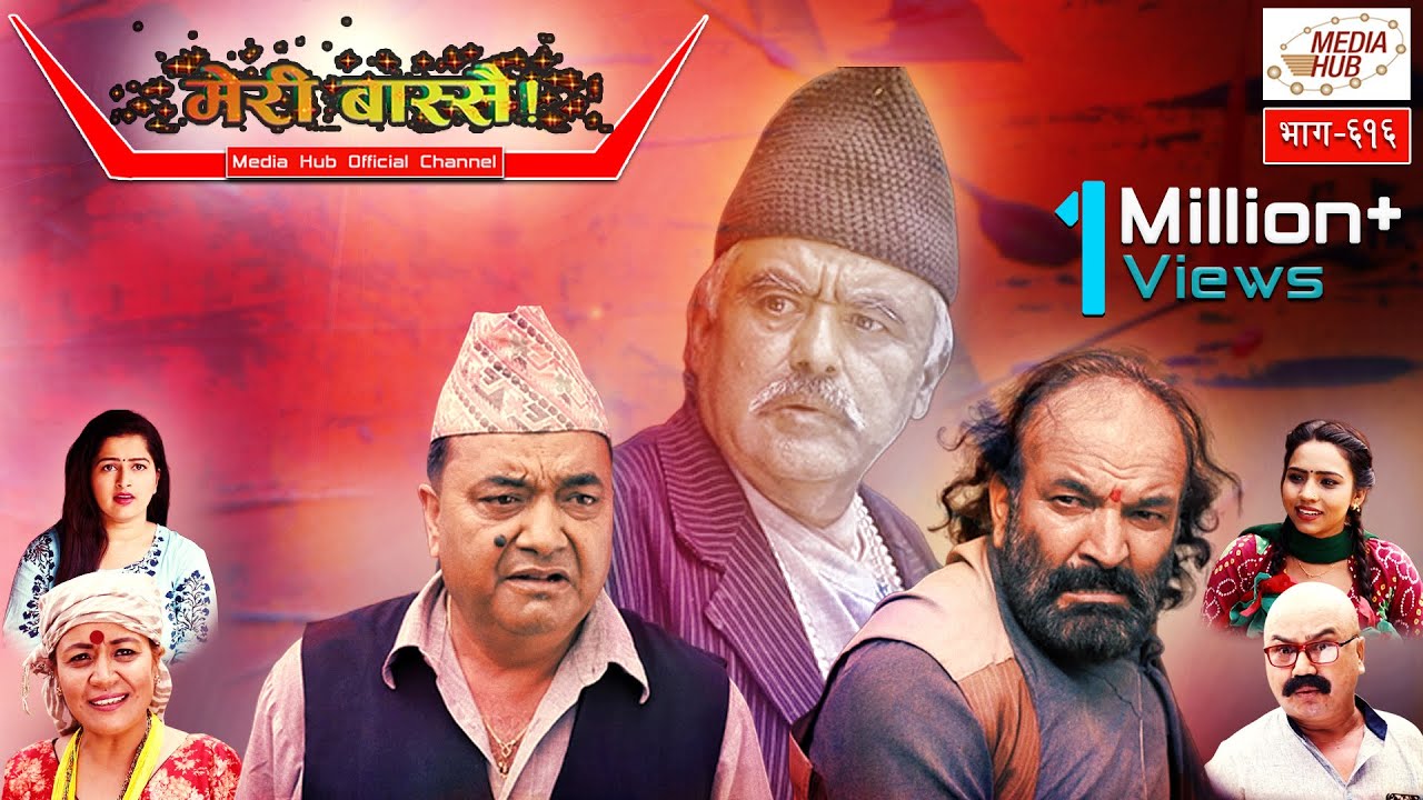 Meri Bassai || Episode-616 || August-20-2019 || By Media Hub Official Channel