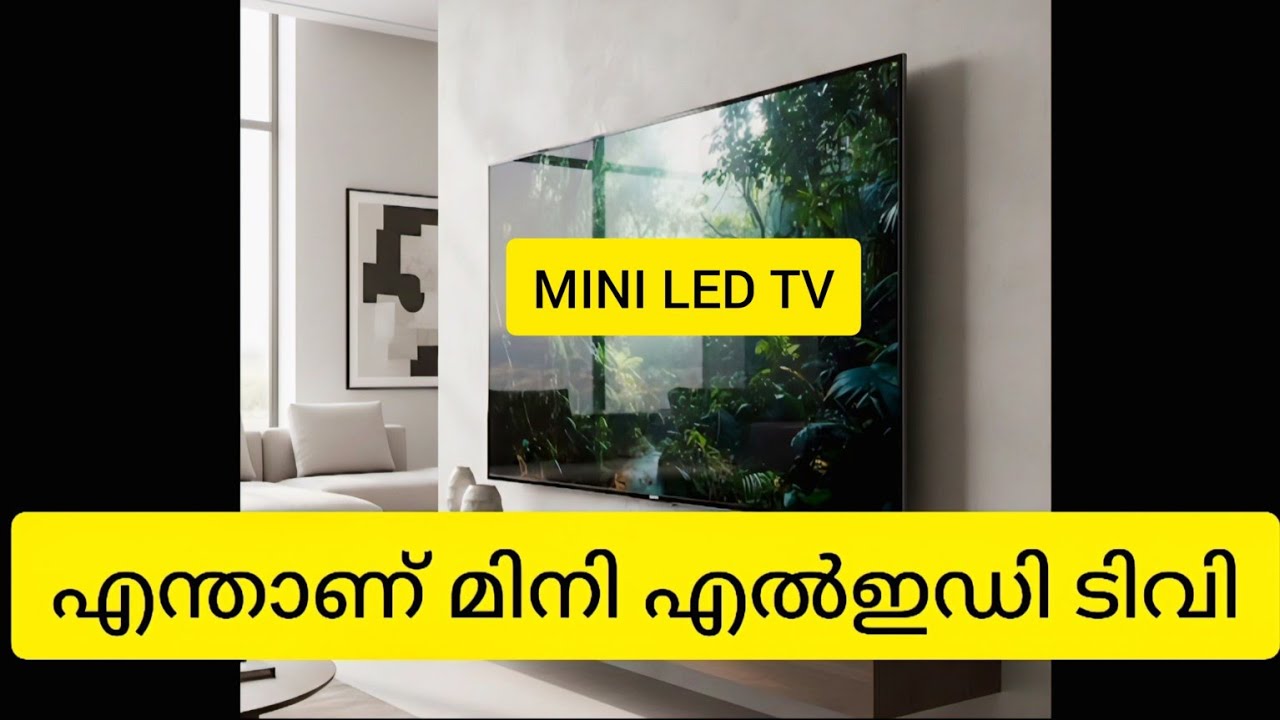 2026,  MINI LED TV
