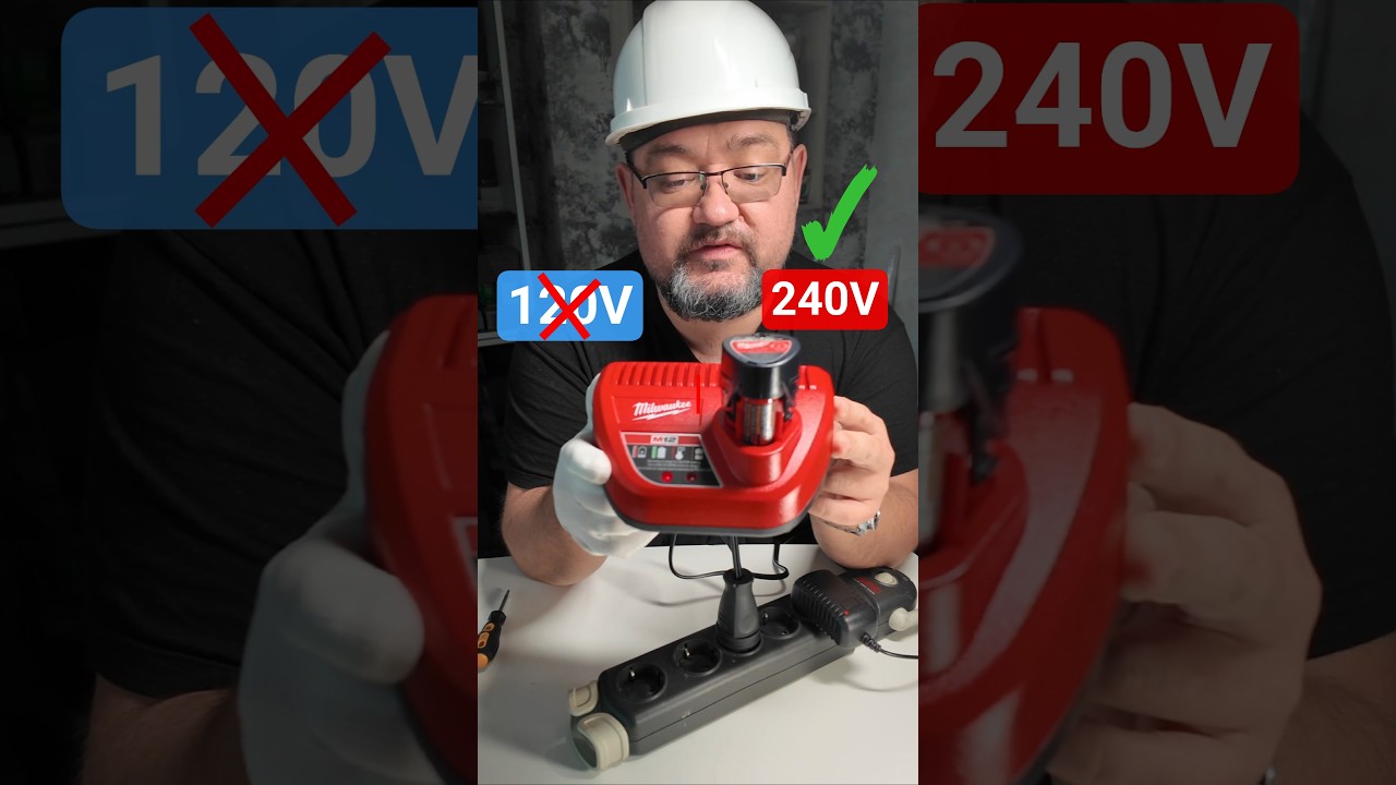 Переделал американскую Milwaukee M12 со 120 на 240 Вольт! #энерголикбез #секрет