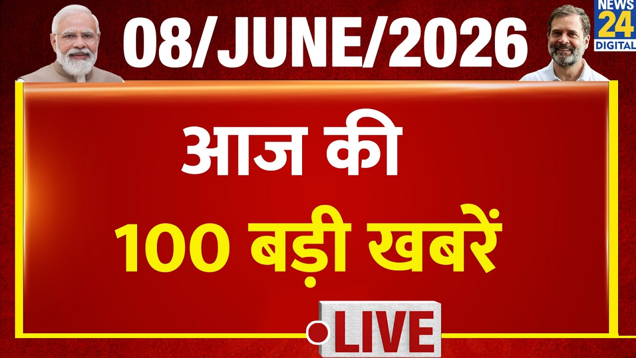 Top 100 News of the Day | News Shatak | 8 June 2026 | Mamata | Rahul | INDIA | BJP | Akhilesh