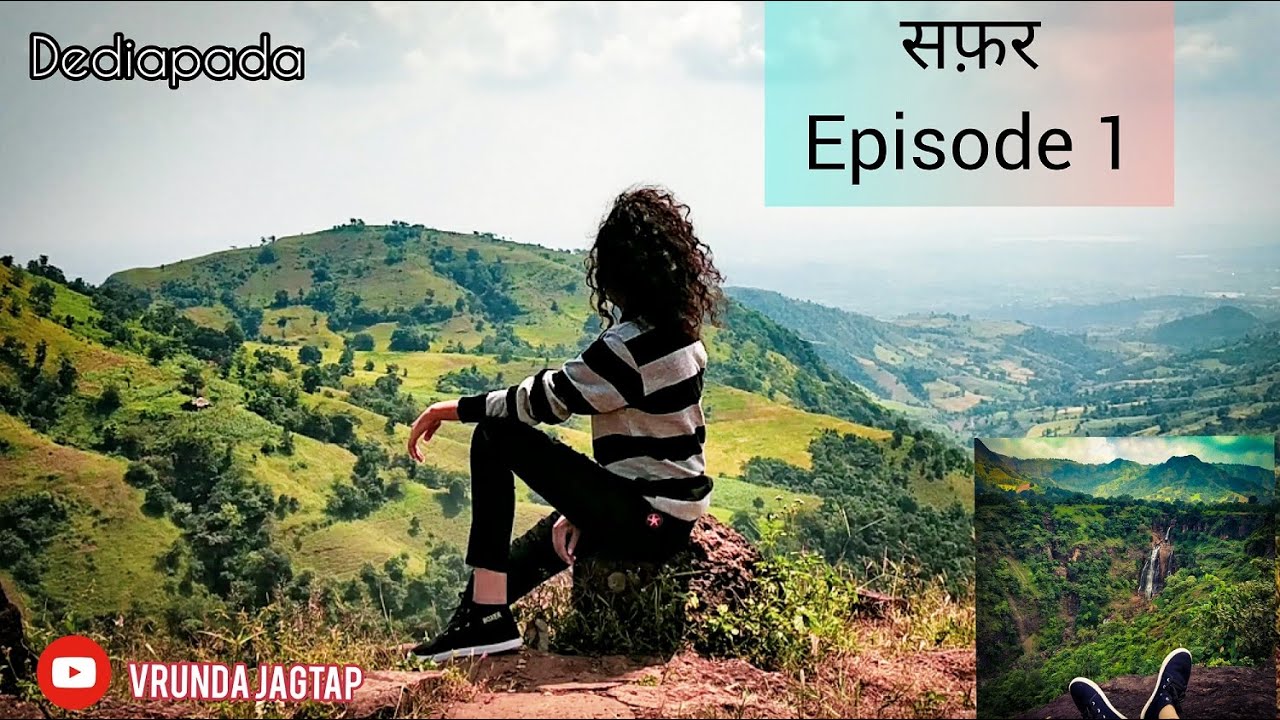 ☘ SAFAR ☘ EPISODE 1 | Dediapada | Narmada #nature #naramada #dediapada #safar