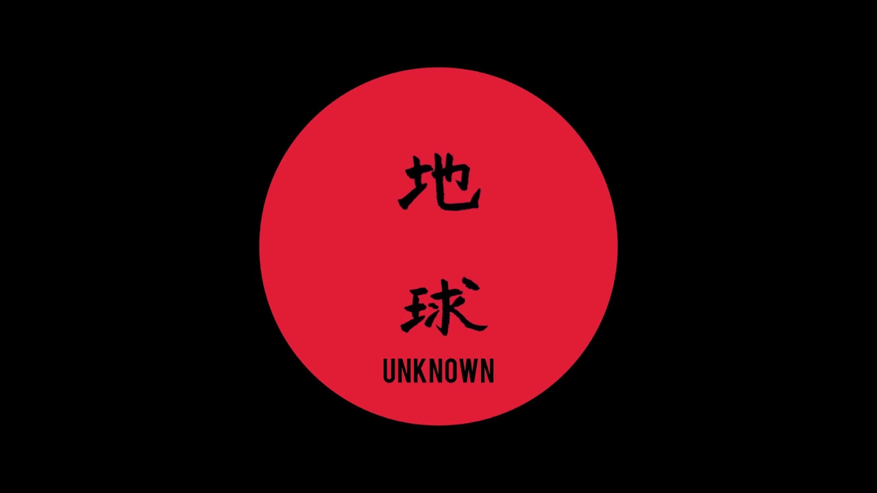 Unknown Artist - Untitled 03 [Chikyu - u]