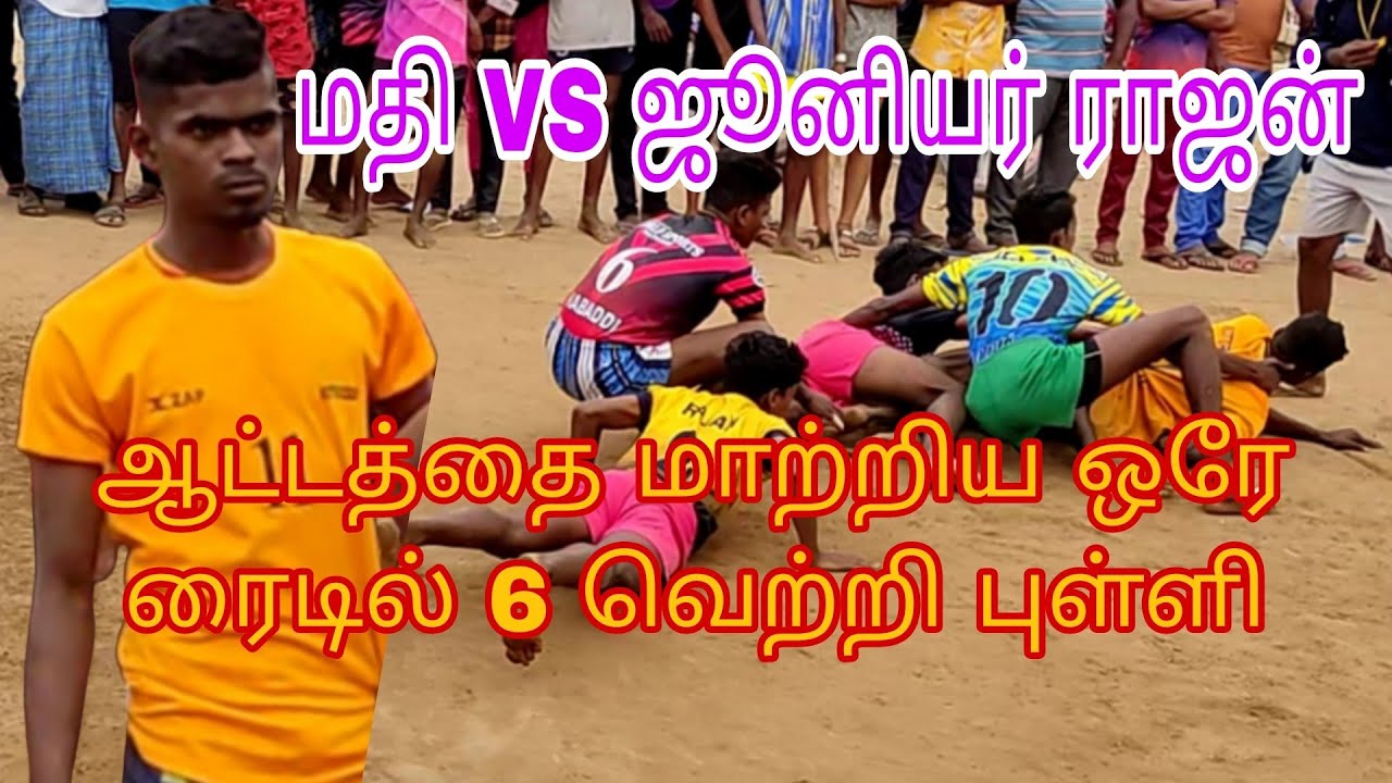 QF-Junior Rajan (kalicheri) VS Mathi brothers (Kotaicolony) @Pernambut vellore-dt