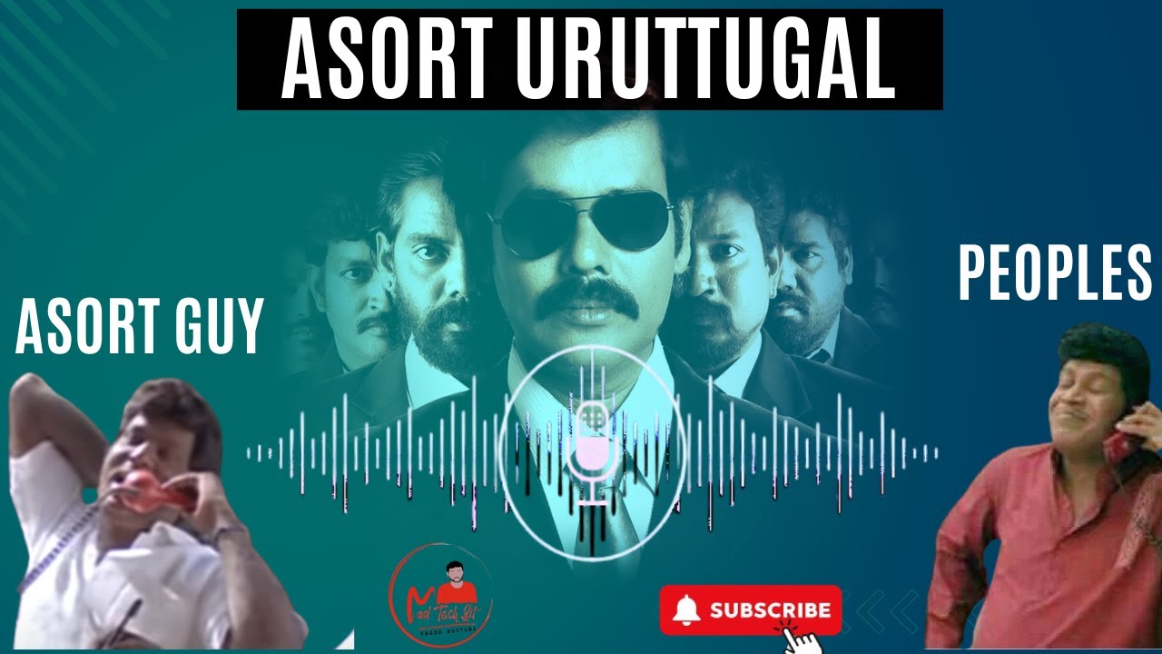 ASORT CO COMMERCE HUB | SCAM Victim Phone Call Conversation ASORT Uruttugal | IFC | ACH |