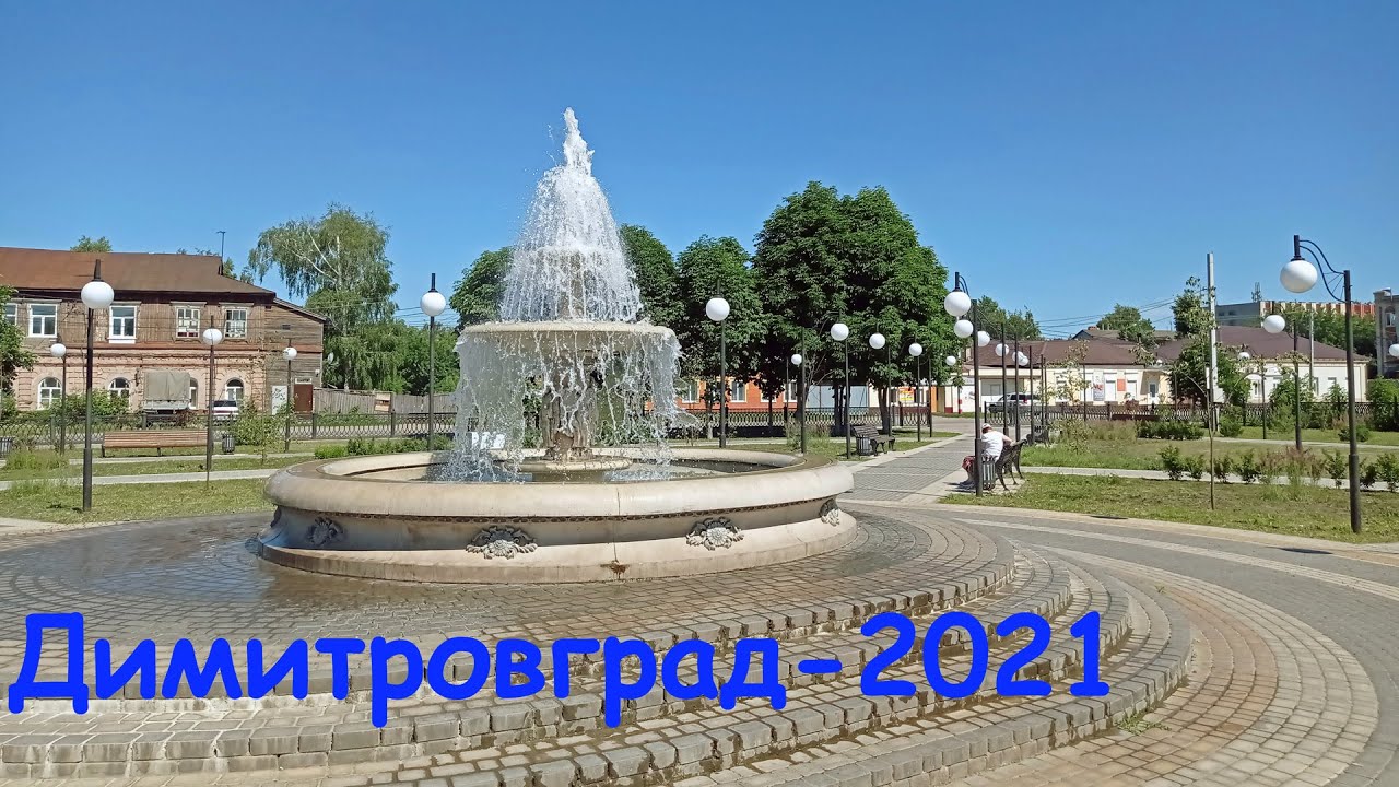 Димитровград - 2021. Видеозарисовка.