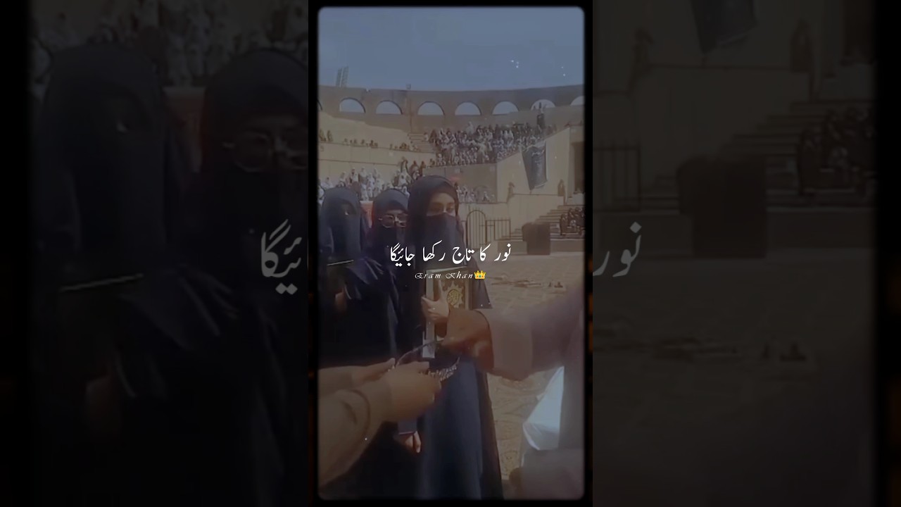 Hafiz E Quran Ka Martaba | #islamicvideo #deen #hafiz #quran