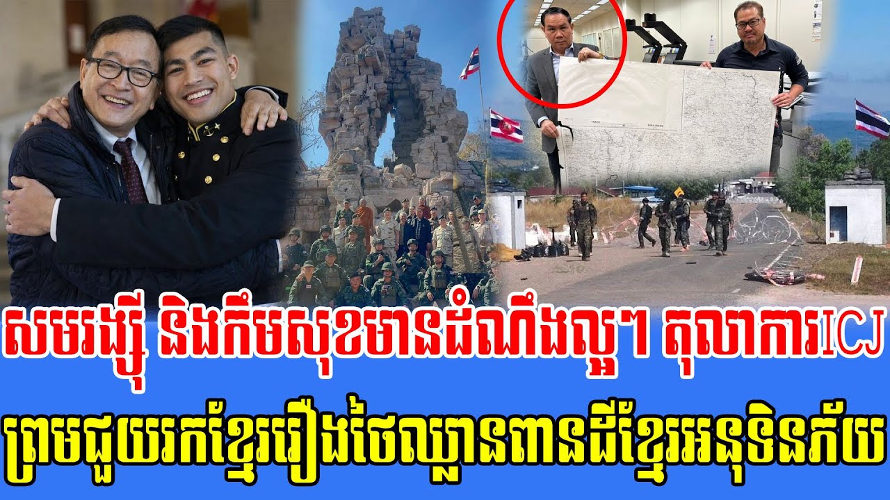 Bong Kim Sok and Sam Rainsy Talk Show khmer hope today