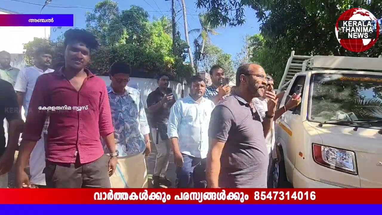 കല്യാണം കഴിഞ്ഞ് എത്തിയപ്പോൾ സ്വല്പ*ക്കാര്യം മനസ്സിലായി... അഞ്ചൽ  ഇഎസ്ഐ ആശുപത്രി ജീവനക്കാർക്കെ