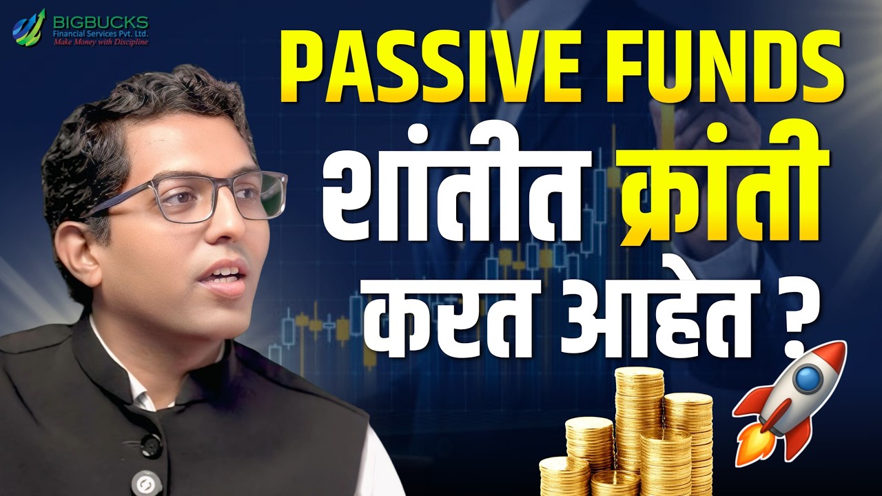 Active Vs Passive Mutual Funds Which Is Better