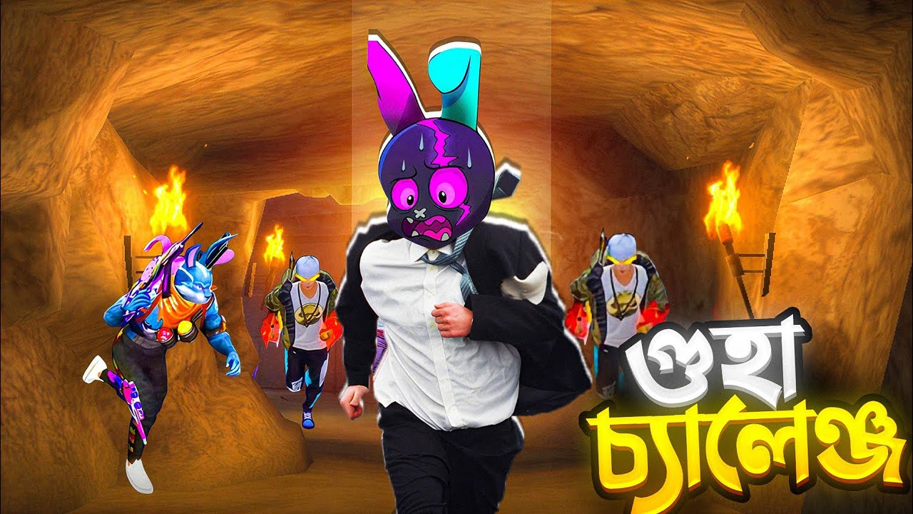 মাটির নিচের SECRET গুহাহ থেকে লুট নিয়ে পুরো ম্যাচ খেলার চ্যালেঞ্জ 🤯