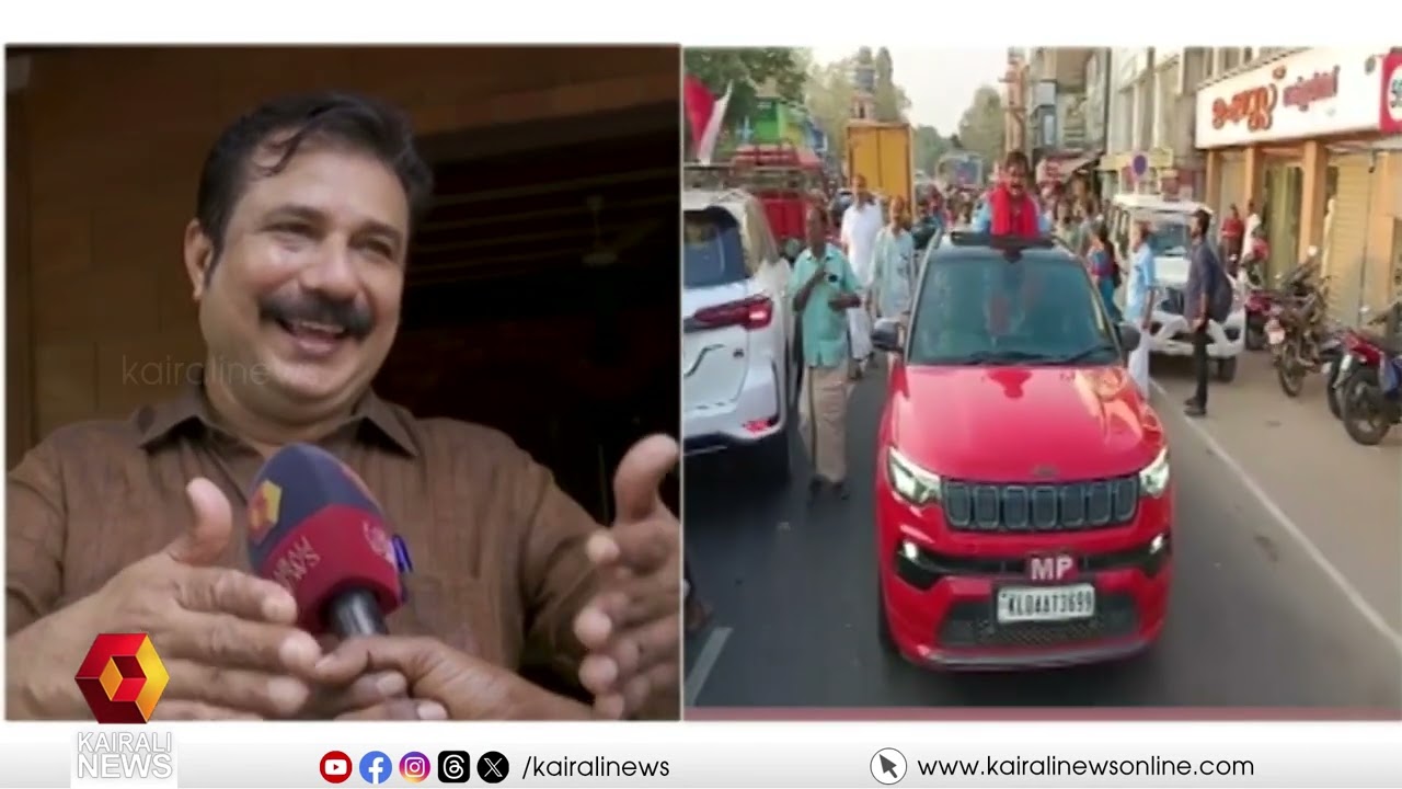 ആര് മത്സരിച്ചാലും എല്‍ഡിഎഫ് ജയിക്കുമെന്ന് എ എം ആരിഫ് എം പി | AM Arif | Loksabha