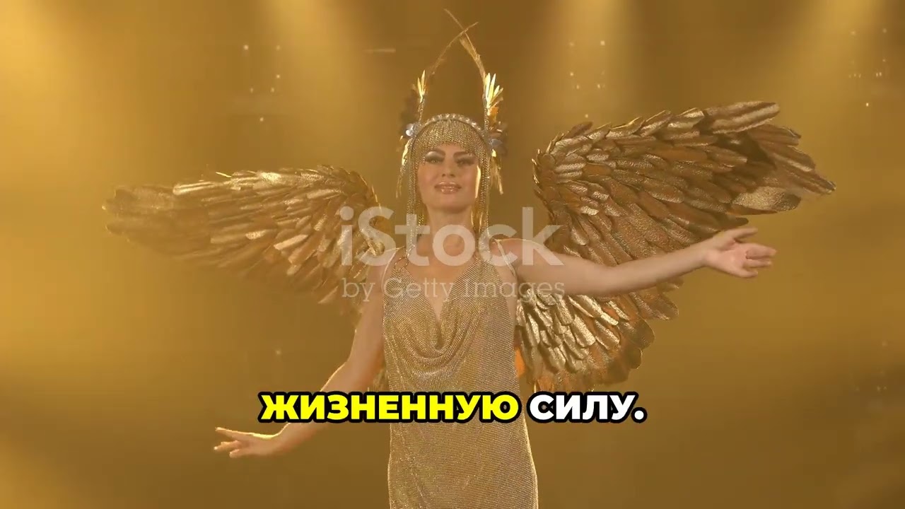Богиня Умай