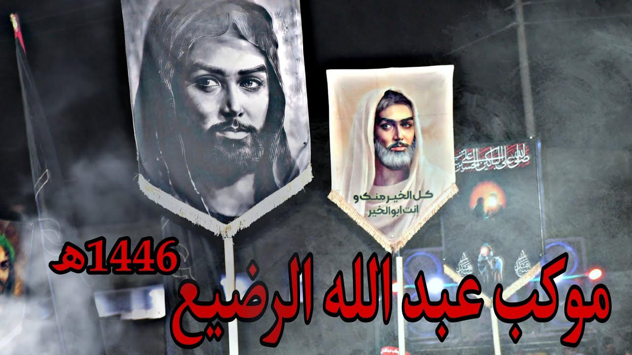 اقوى موكب لطم زنجيل في البصرة الهارثة || موكب عبد الله الرضيع || تصوير لقطات 2024 - 1446ھ