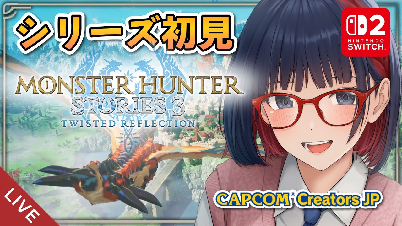 ハンマーが環境武器のモンハンらしいじゃん？？モンハンストーリーズ3がんばる！ #vtuber #CCJP