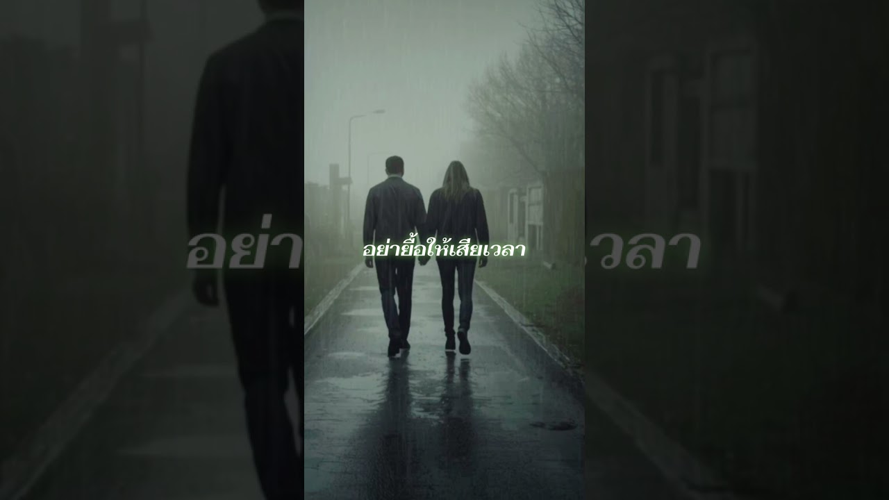 AddsAudio@Ai song#จบมันไปได้แล้ว#