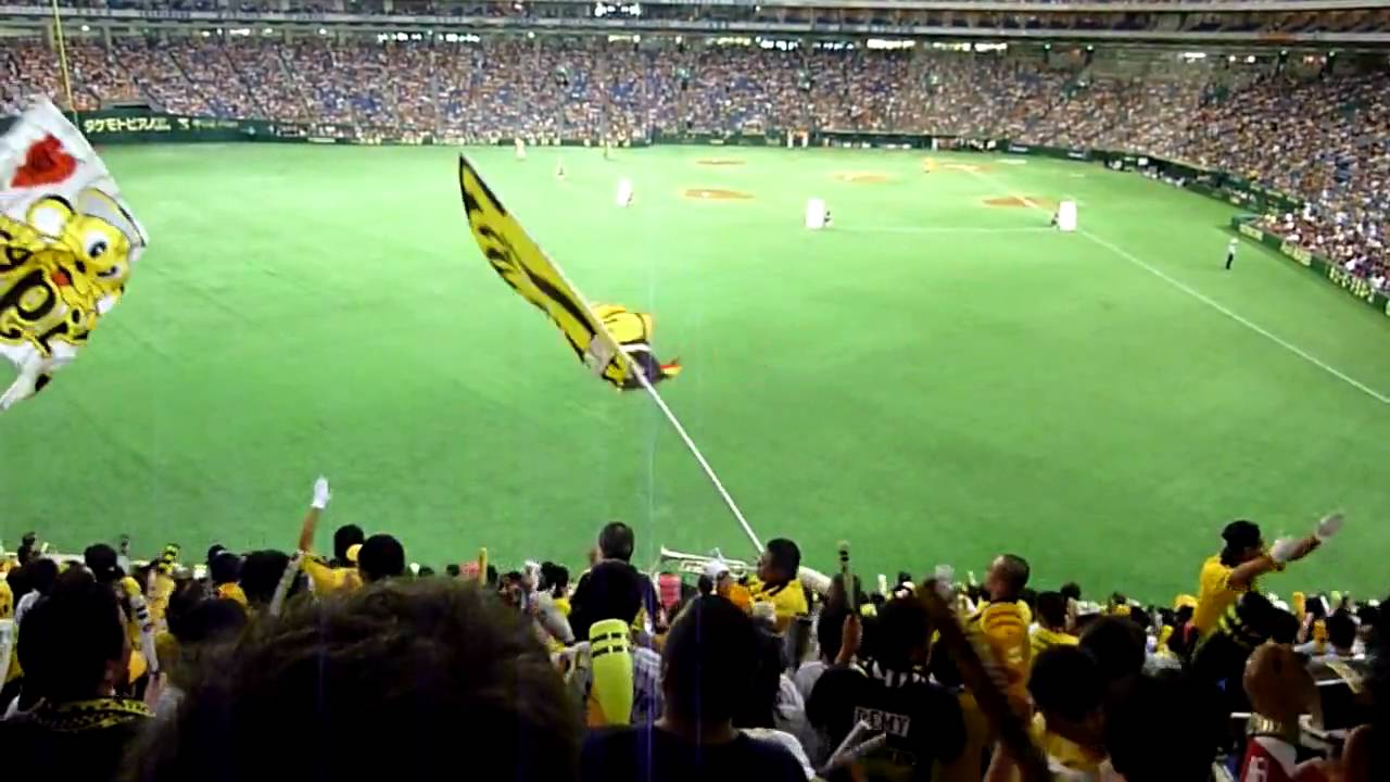 阪神タイガース　応援　試合前　東京ドーム　くたばれ読売