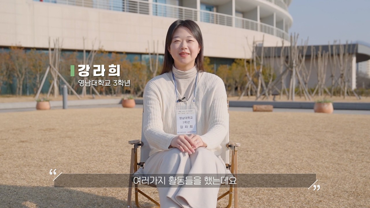 청년 희망이음 지원사업 홍보영상 | 블루메이트 BLUEMATE
