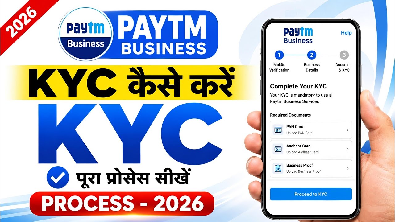 Paytm Business KYC Kaise Kare | Paytm KYC Kaise Kare | Paytm Business KYC Update