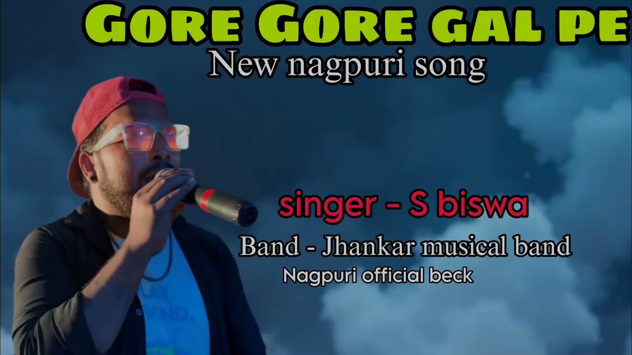 Gore Gore gal pe || Dil holak bura hal re || Singer - S biswa new official song || Viral song 