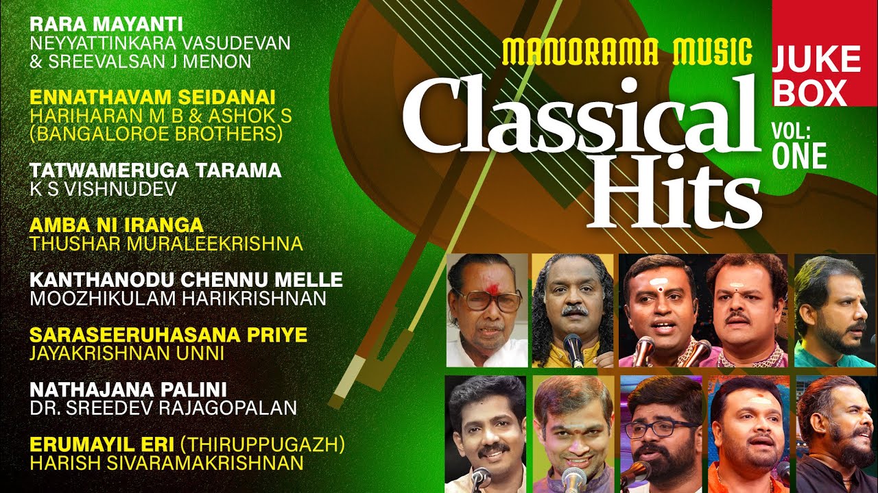 Classical Hits Vol 1 | Juke Box | Popular Krithis