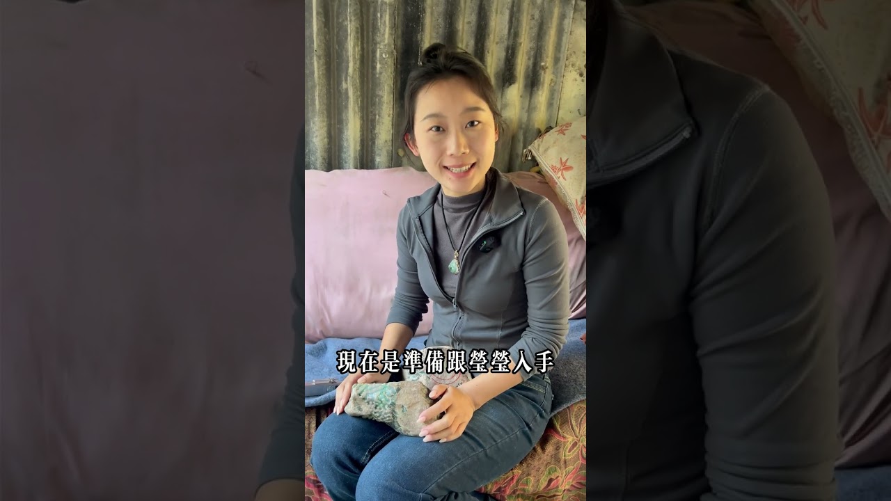 老朋友找到瑩瑩 帶來一手好貨#緬甸翡翠 #翡翠 #翡翠手鐲 #珠寶首飾