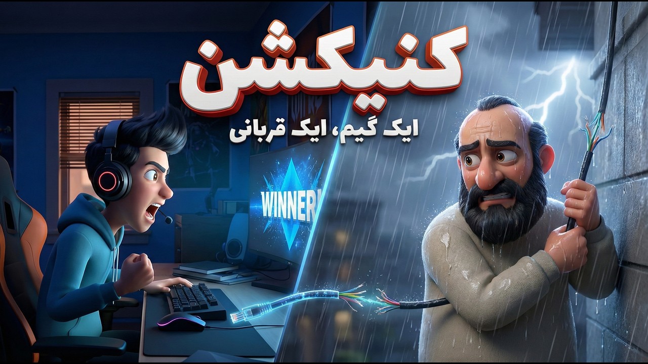 Father's Sacrifice Will Make You Cry 😭 | Heart Touching Moral Story | Connection