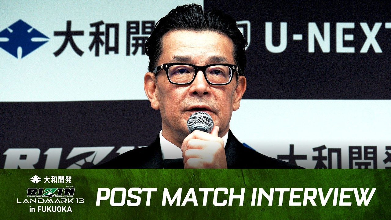 榊原信行CEO 総括 / 大和開発 presents RIZIN LANDMARK 13 in FUKUOKA