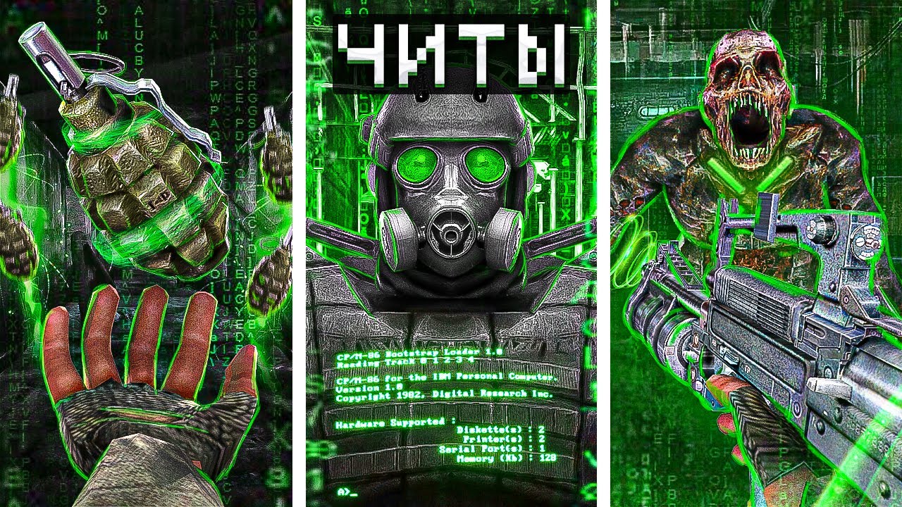 Сталкер, но КАЖДУЮ МИНУТУ я ИСПОЛЬЗУЮ ЧИТЫ!