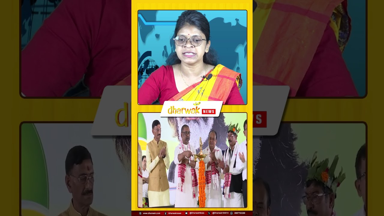 Dharwak Headlines/05 Sep #shorts
