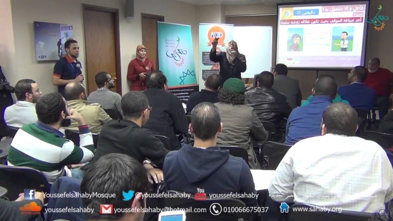 1- الزواج 2020: انت فاعل ام مفعول به
