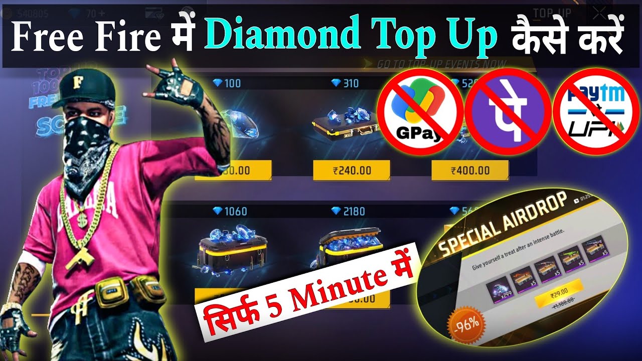 Free Fire Me Top Up Kaise Kare Bina PhonePe, Google Pay, Paytm ke | Free Fire Me diamond kaise le