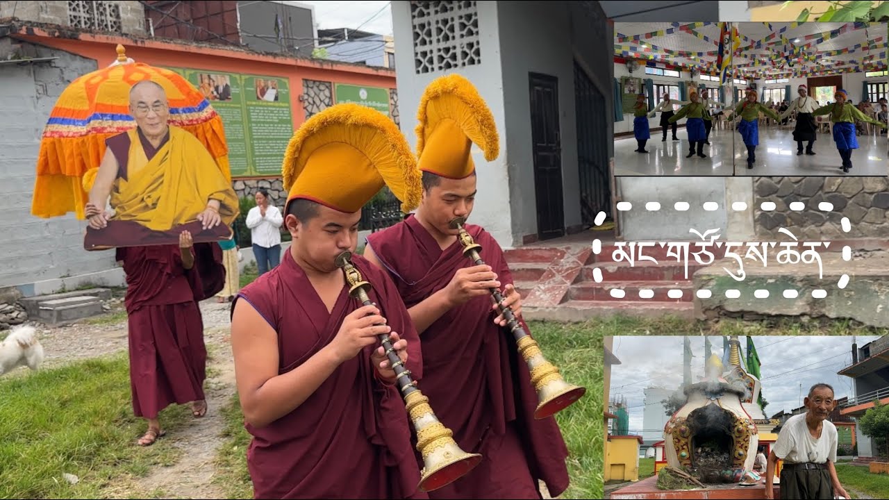 65th Tibetan Democracy day celebration Pokhara Paljorling/མང་གཙོ་དུས་ཆེན།#tibetanyoutuber 