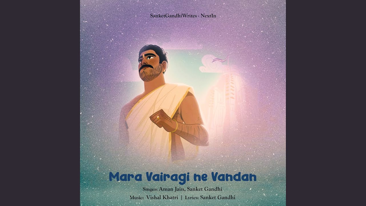 Mara Vairagi Ne Vandan
