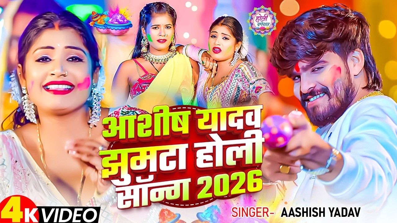 #LIVE  #VIDEO | #Actress_Rani |के धमाकेदार होली | #JOKEBOX |#नॉनस्टॉप गाना | Bhojpuri Holi Song 2026