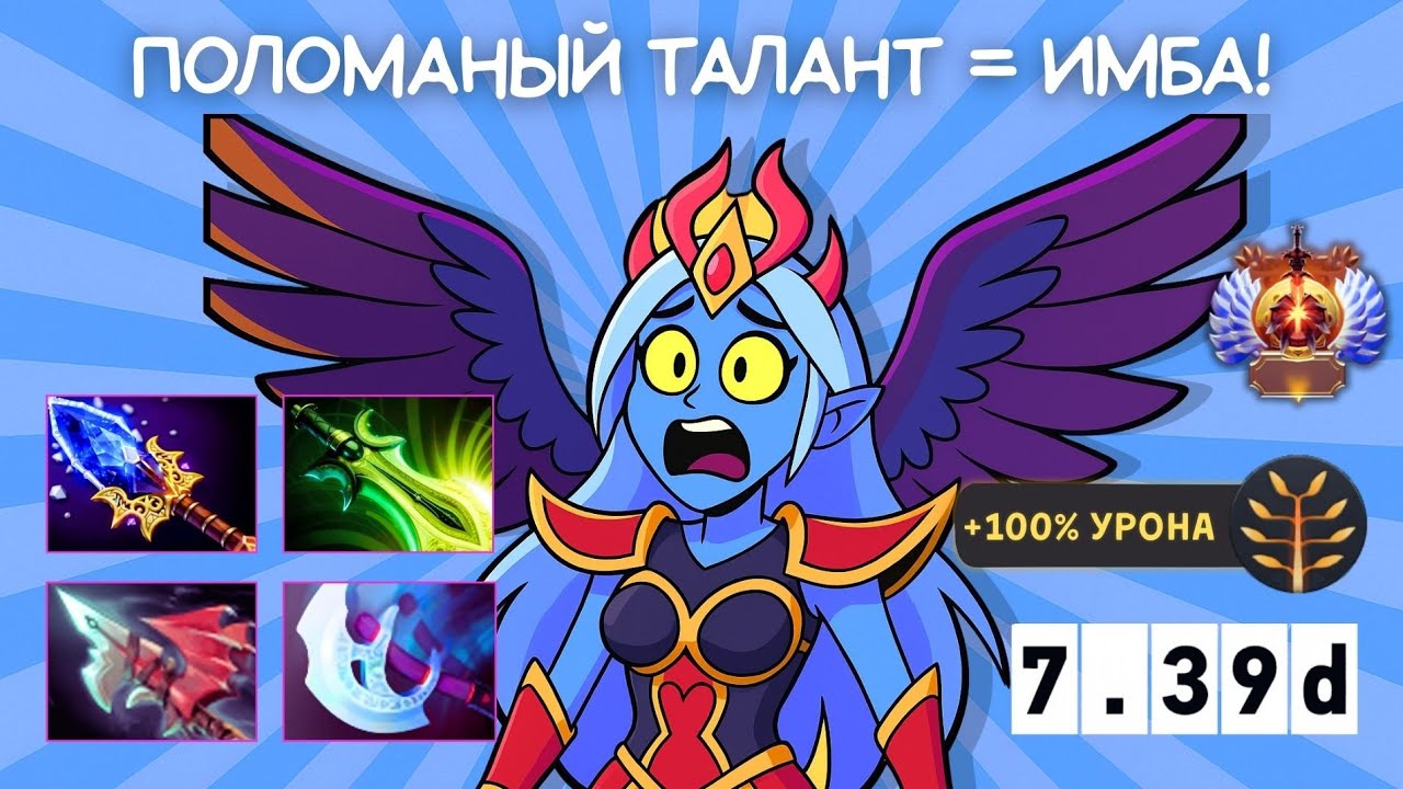ВЕНГА В СЛОЖНОЙ ИГРЕ! 500+ БЕЛОГО УРОНА 🔥 + механики. Vengeful spirit