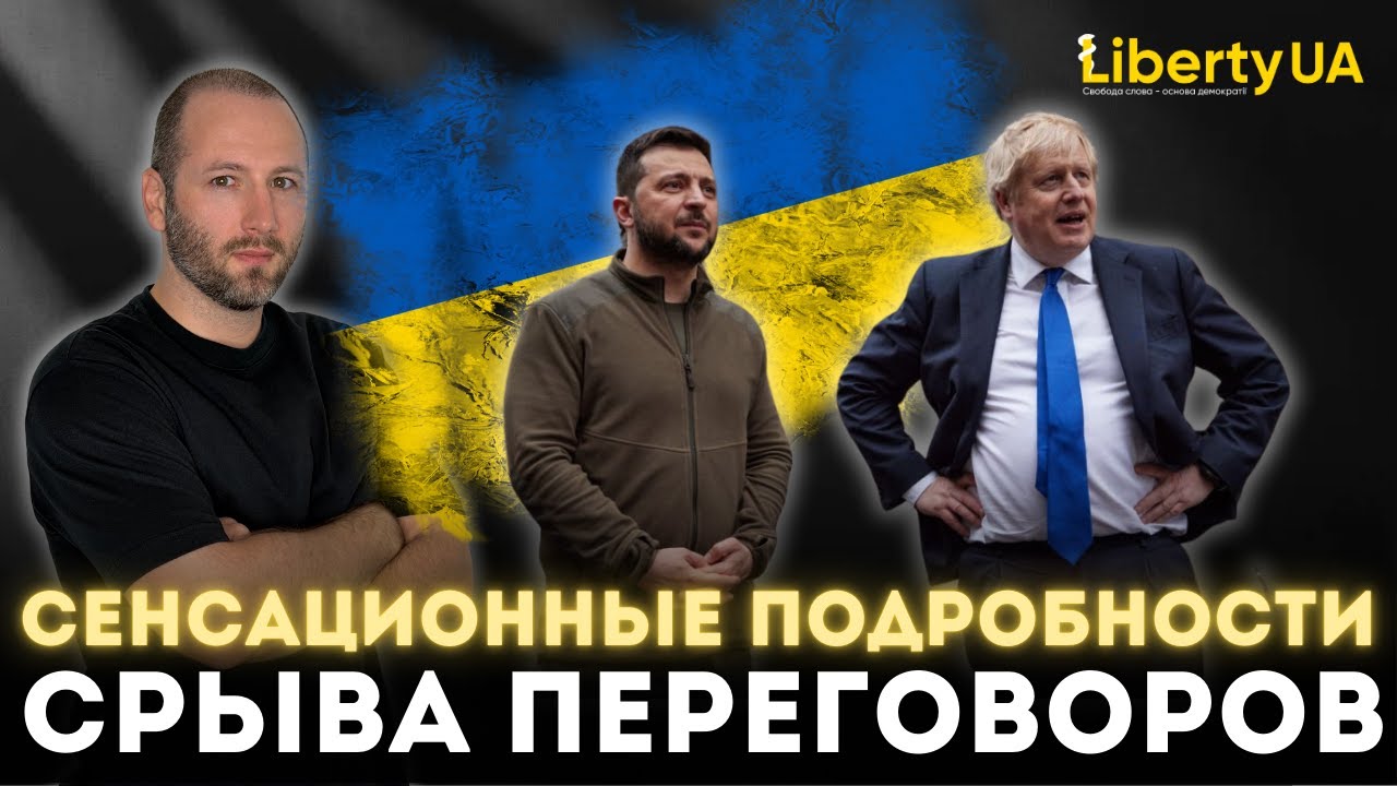 💣ЕЛИСЕВИЧ: Нуланд призналась! 😱 Борис Джонсон сорвал МИР? Мы могли сохранить тысячи жизней