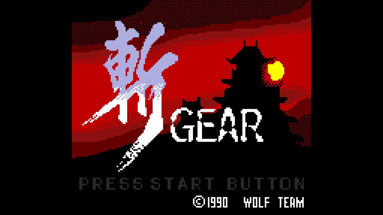 [GG] Zan Gear OST Boost Mix / 斬ギア ~ 斬[ZAN]GEAR BGM 桜庭統 Motoi Sakuraba