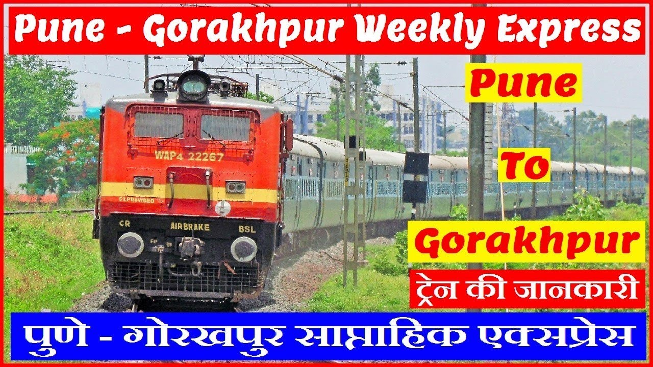 Pune Gorakhpur Express | पुणे गोरखपुर एक्सप्रेस | 15030 Train | Pune to Gorakhpur Train Info