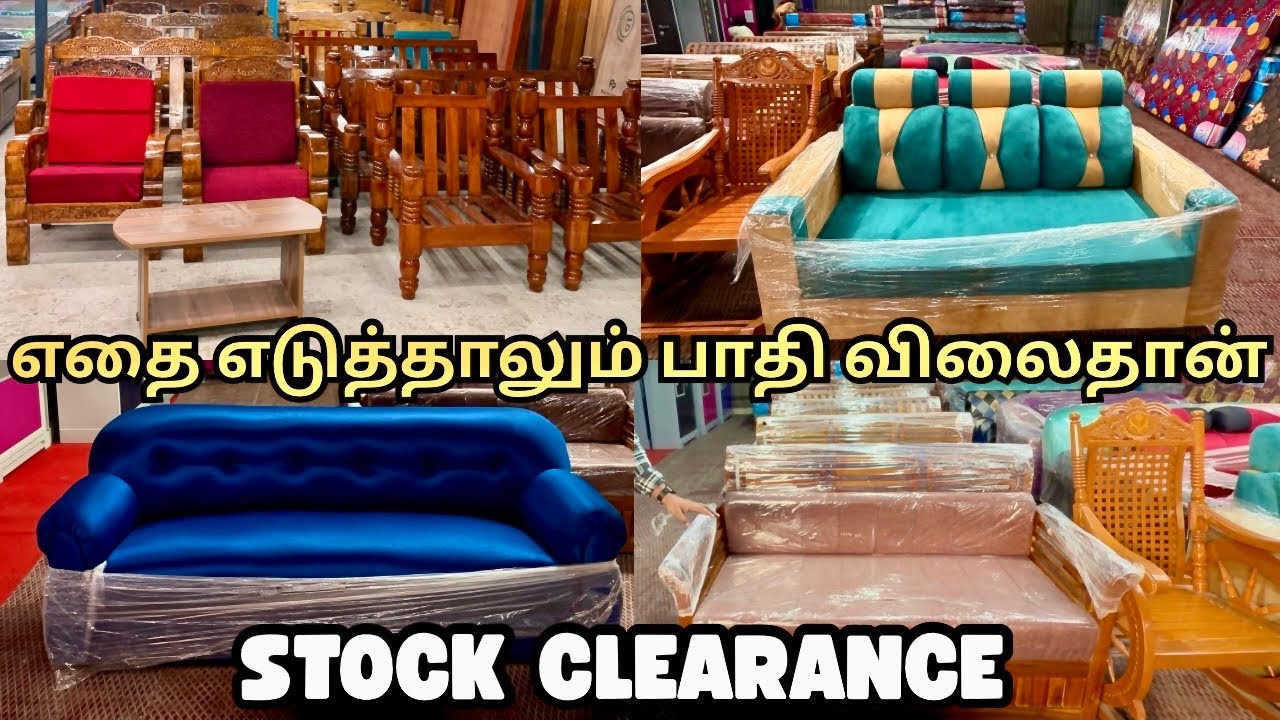 💥இப்படி Offer எங்கும் கிடைக்காது! | MATTRESS FREE | STOCK CLEARANCE| RUNNING COMMENTARY