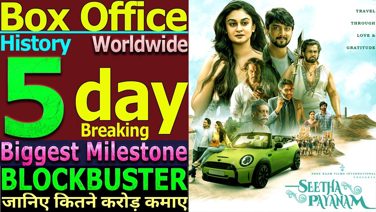 Seetha Payanam 5 Days Total Worldwide Box Office Gross Collection