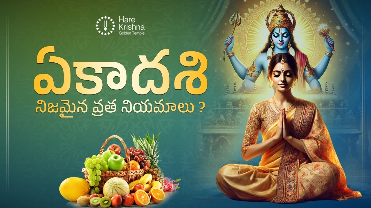 Ekadashi Fasting Rules & Secrets | What to Eat & Avoid